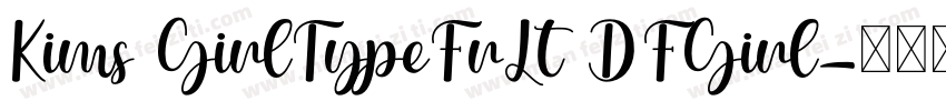 Kims GirlTypeFrLt DFGirl字体转换